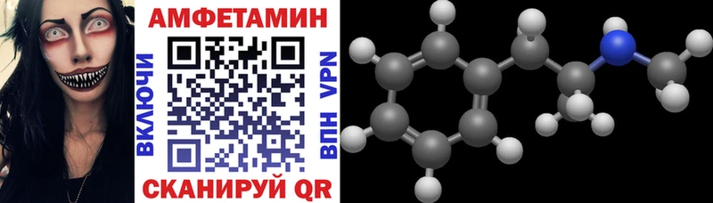 Amphetamine VHQ  mega вход  Темников  купить наркотик 