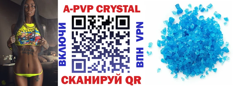 APVP СК КРИС  купить наркотик  Темников 