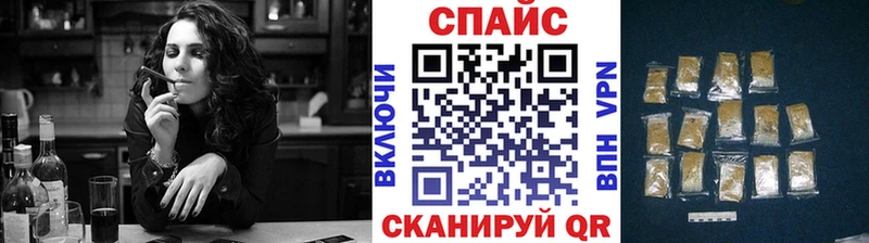 Бутират жидкий экстази  Темников 