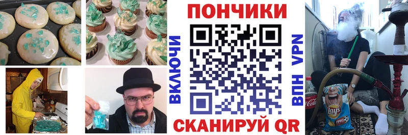 наркошоп  Темников  Еда ТГК конопля 