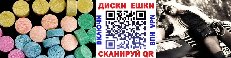 МЕГА ТОР  Темников  Экстази ешки 