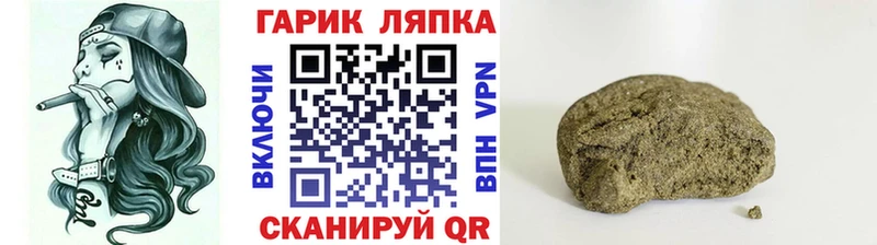 купить закладку  Темников  Гашиш Ice-O-Lator 