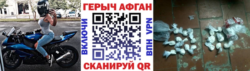 Героин герыч  Темников 