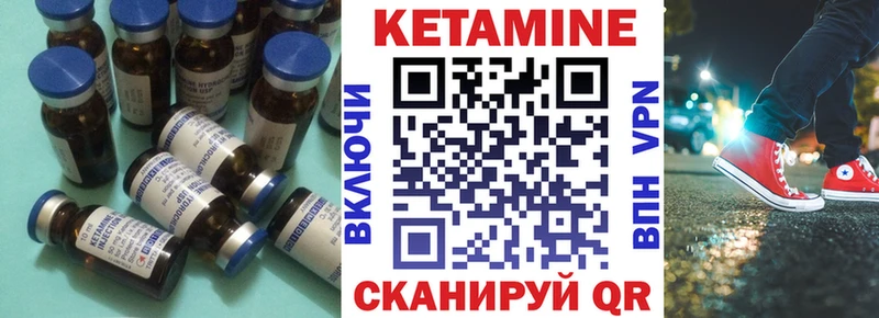 КЕТАМИН ketamine hydra сайт Темников наркошоп