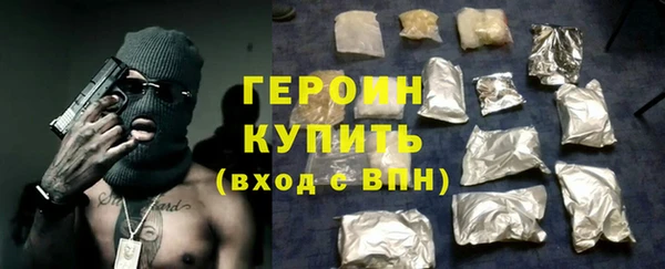 2c-b Абинск