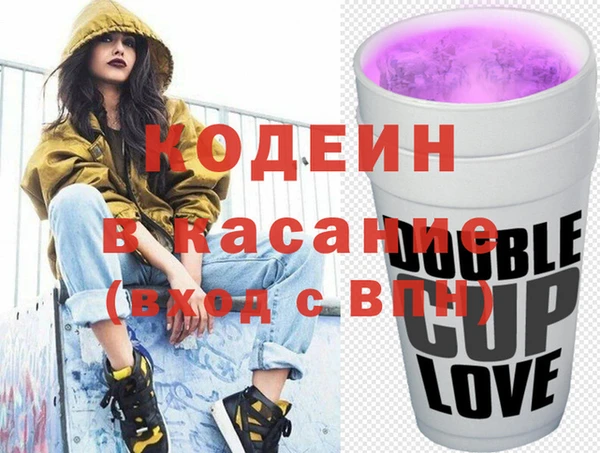 2c-b Абинск
