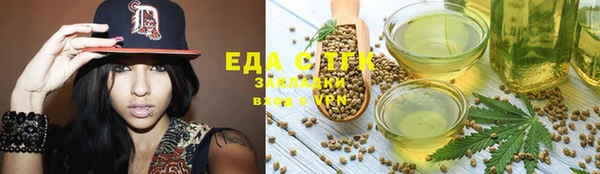 2c-b Абинск