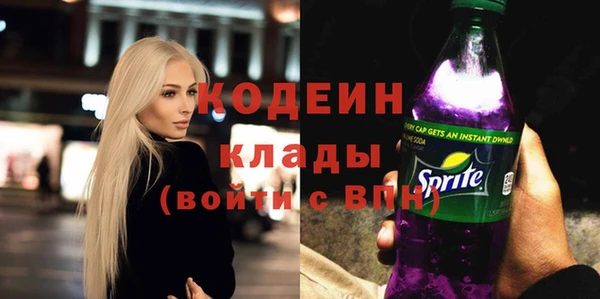 стаф Абдулино
