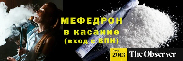 стаф Абдулино