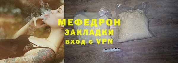 2c-b Абинск