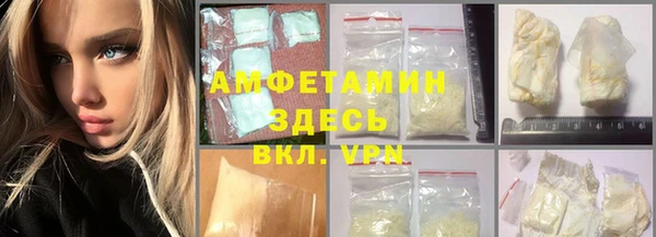 стаф Абдулино