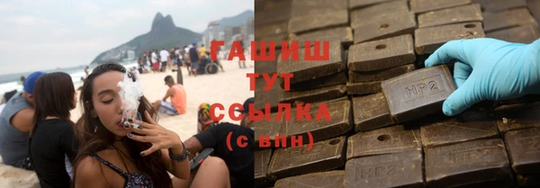 стаф Абдулино