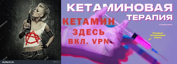 стаф Абдулино