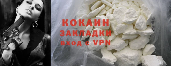 гашиш Абаза