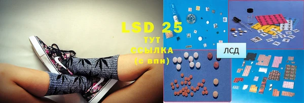 2c-b Абинск