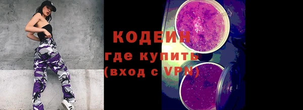 гашиш Абаза