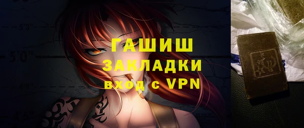 стаф Абдулино