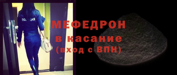 стаф Абдулино