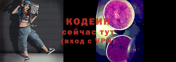 Альфа ПВП Киреевск