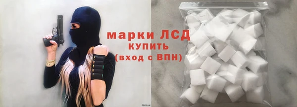 стаф Абдулино