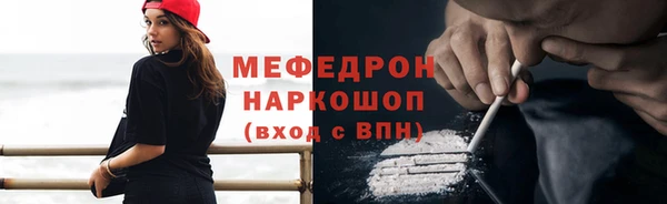 стаф Абдулино