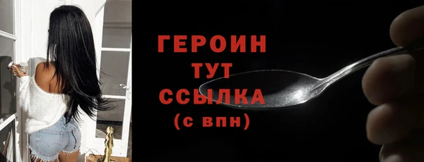 стаф Абдулино