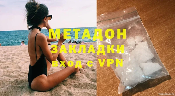 стаф Абдулино