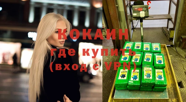 гашиш Абаза