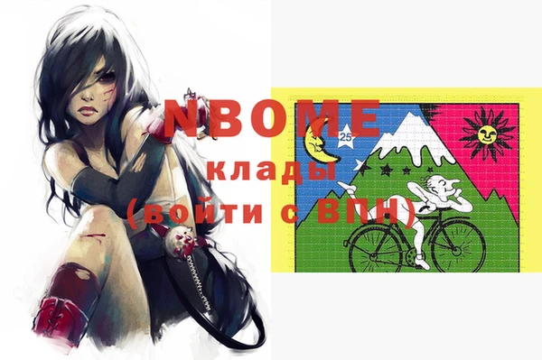 гашиш Абаза