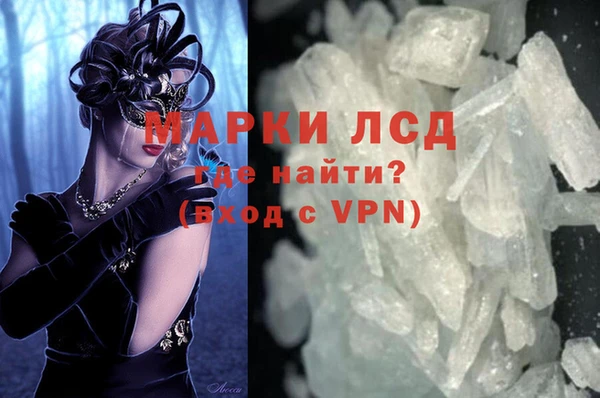2c-b Абинск
