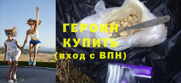 стаф Абдулино