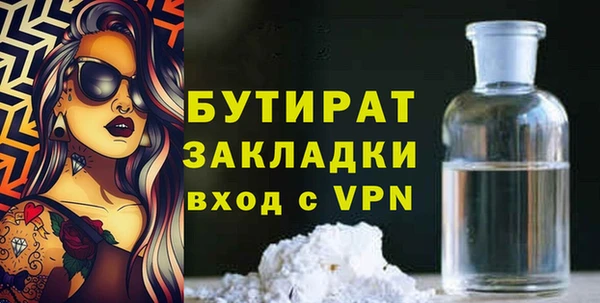 мефедрон Кинешма