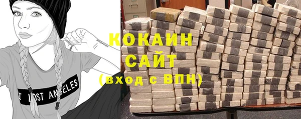 гашиш Абаза