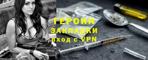 2c-b Абинск