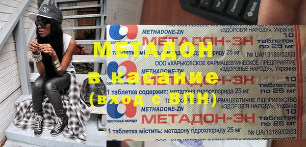2c-b Абинск