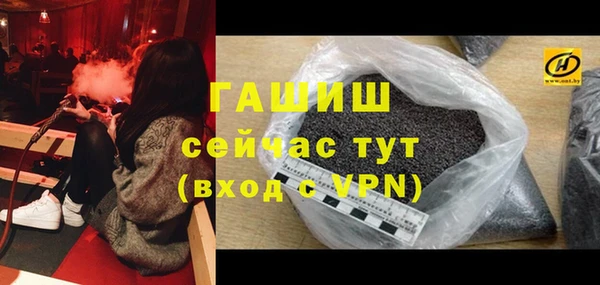 стаф Абдулино