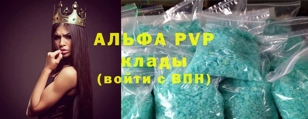 гашиш Абаза
