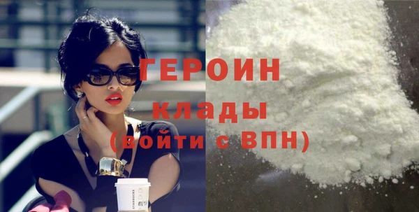 гашиш Абаза