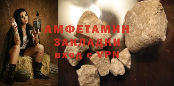 стаф Абдулино