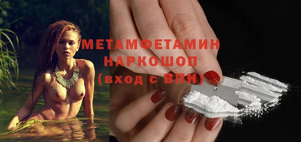 гашиш Абаза