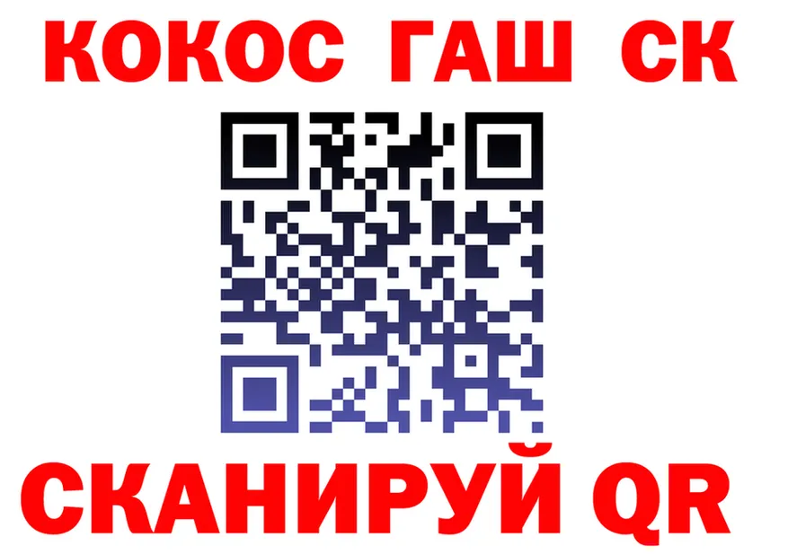 ГАШ VHQ tor площадка blacksprut Темников