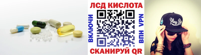 ЛСД экстази кислота Темников