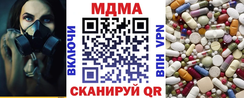 купить  сайты  Темников  MDMA crystal 