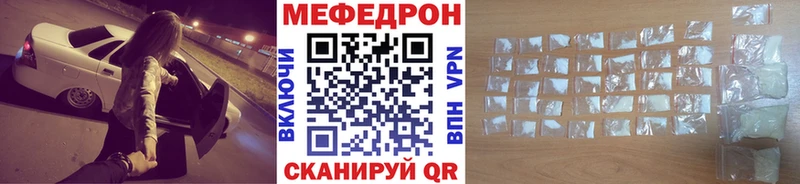 МЯУ-МЯУ мука  купить   Темников 