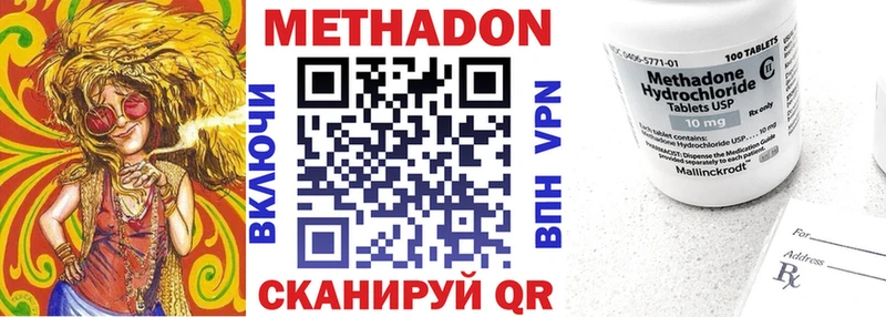 Метадон белоснежный  купить наркотик  Темников 