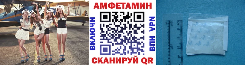 дарнет шоп  Темников  МЕТАМФЕТАМИН витя 