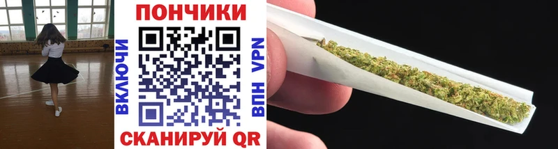 Бошки Шишки тримм блэк спрут рабочий сайт Темников